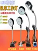 Luz de Trabajo LED para Máquina Herramienta 220V Lámpara de Iluminación para Fresadora y Rectificadora Brazo Flexible Luz de Curva Universal Luz para Máquina Herramienta CNC 24V