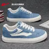 Tenis de fricción para hombre, nuevos zapatos de lona otoño 2026, zapatos casuales de suela gruesa para hombre, zapatillas deportivas versátiles para hombre