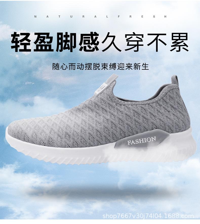 彩块一脚蹬2_04.jpg
