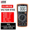 Multímetro Marca Victory 890D 890C 830L Pantalla Digital Reparación Multifuncional para el Hogar Portátil Ingeniería Eléctrica Medidor Digital