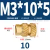 Latón Tierra Ocho Inyección de Fusión Caliente Embutido Estampado Moleteado Doble Paso Inserción Tornillo Tapa Tuerca Manguito Roscado de Cobre M2M4M5