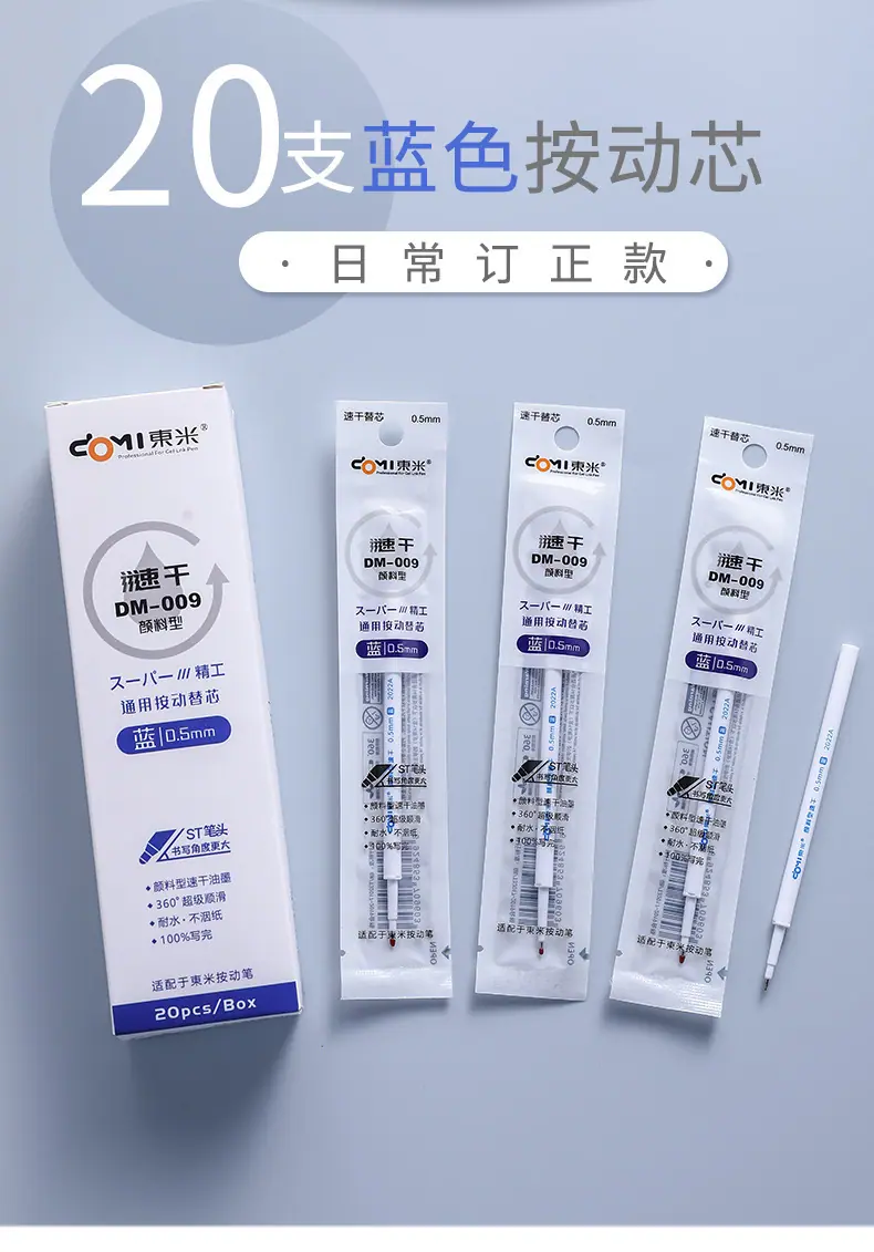 详情页_12.jpg