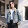 Chaqueta de Mezclilla Vintage Bloque de Color para Mujer, Primavera y Otoño, Diseño Holgado, Estilo de Nicho, Chaqueta Corta para Figuras Pequeñas, Top de Moda