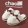 Chinelos de algodão silenciosos e antiderrapantes estilo japonês para mulheres, quentes para ambientes internos e resistentes a odores, chinelos de pelúcia da moda para maternidade para outono e inverno