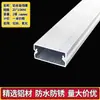 Canaleta de Alambre de Aleación de Aluminio Montaje en Superficie Cuadrada Metálica con Tapa Exterior para Cables de Alimentación y Cables de Red