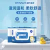 Toallitas Húmedas para Inodoro Hai's Hainuo para Limpieza, Papel Higiénico Húmedo Unisex, Papel Higiénico Húmedo Desechable para Limpieza del Área Íntima