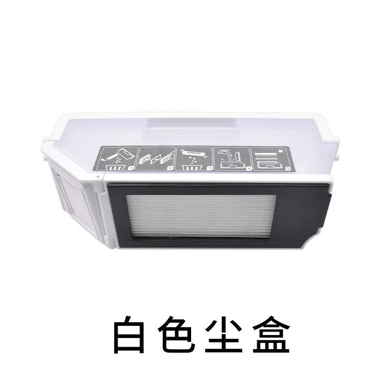 SKU_02_白色尘盒1个