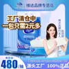 Papel de Seda Vinda tamaño M Paquete de 150 Hojas Papel Higiénico Hogar Compra al por Mayor Servilletas Espesadas Paquete Grande