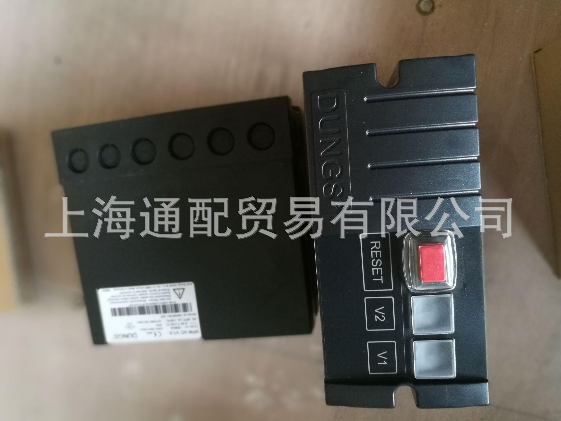 VPM-VC 5