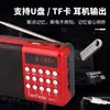 Radio Huayu 853 Multifuncional con Ranura para Tarjeta Transmisión FM Máquina de Cantar para Personas Mayores Reproductor Portátil Mini Altavoz