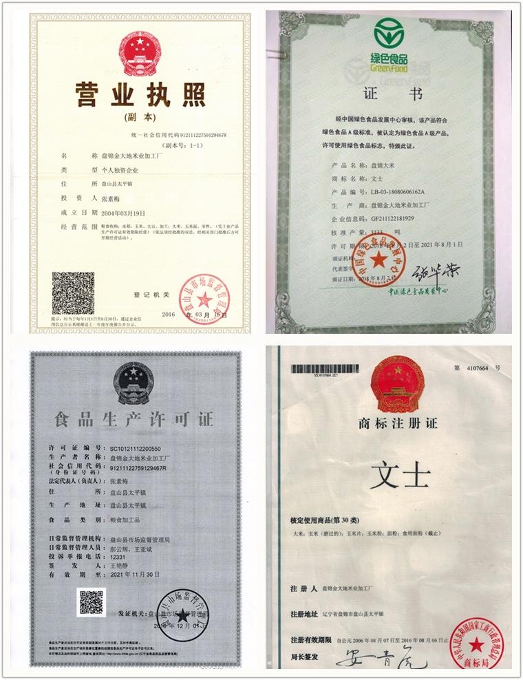 未命名