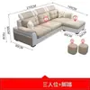 Sofá de tela para apartamentos pequeños, extraíble y lavable, mueble de sala de estar para apartamentos de alquiler, sofá moderno minimalista de tela nano-tech