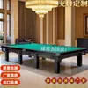 Mesa de billar estilo ruso, mesa de billar de pirámide rusa estándar para adultos, adecuada para uso doméstico y comercial, modelo nuevo con tablero de pizarra