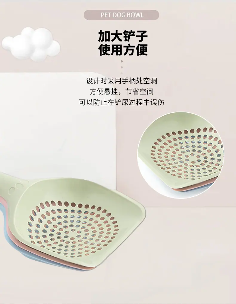 宠物详情页0070_04.jpg