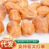 Irak Dátil Dorado al Por Mayor 500g Dubái Medio Oriente Desierto Pan de Dátil Dátil Amarillo