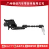 4H0941285H es adecuado para el sensor de altura del cuerpo de nivelación de faros de coche de venta directa de fábrica Audi