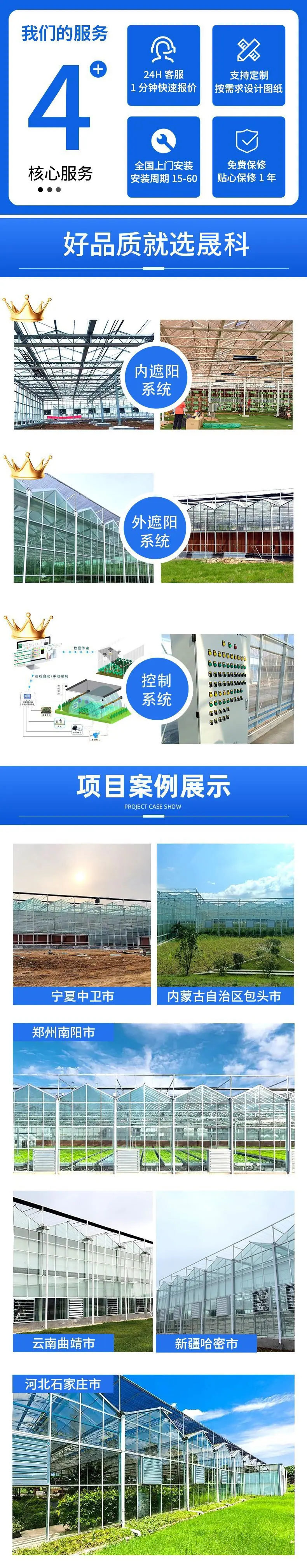 未标题-2