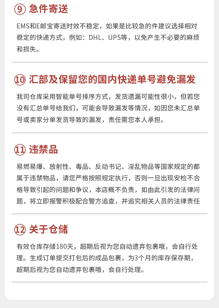 详情_08.jpg
