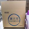 Detergente de Lavar Roupa OEM Lavanda Personalizado em Atacado para Uso Doméstico, Forte Capacidade de Remoção de Manchas, Disponível em Formatos a Granel e Embalado