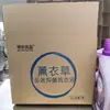 Detergente de Lavar Roupa Lavanda Garrafa Grande Caixa Fechada Atacado para Uso Doméstico com Remoção Forte de Manchas e Fragrância Duradoura Fabricante Atacado Fórmula Concentrada