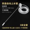 Juego de Té Tubo de Succión Barril Entrada de Agua Tubería de Agua Dispensador de Agua Mesa de Té Dispensador de Agua Tubo de Succión Bandeja de Té Kung Fu Accesorios