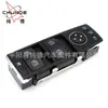 Para Benchi W204 W246 Interruptor Elevavidrios Eléctricos Interruptor de Control Maestro de Ventanas Eléctricas A 1669054400