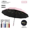 Guarda-chuva Dobrável Grande Espesso Totalmente Automático, Uso Duplo para Sol e Chuva, Guarda-chuva Feminino, Pedido em Massa Personalizável, Impressão de Logo Disponível
