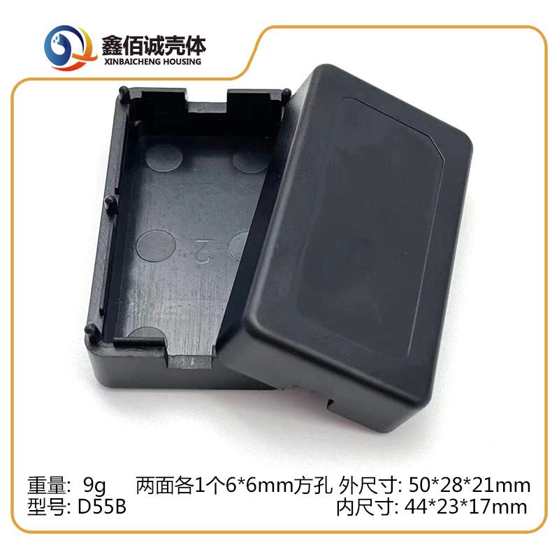 D55B-50-28-21-小方孔-(1.2