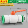 Accesorios para Tubería de Agua de Fusión sin Calor PPR 1/2 Pulgada 202532 Conexión Rápida Recto Conector 6 Piezas Válvula de Bola Codo PVC Tee
