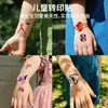 Auténticas Maravillosas y Lindas Pegatinas de Tatuaje para Niños, Pegatinas de Transferencia de Niña de Dibujos Animados, Pegatinas Decorativas Seguras y Lavables para Bebés, Impermeables