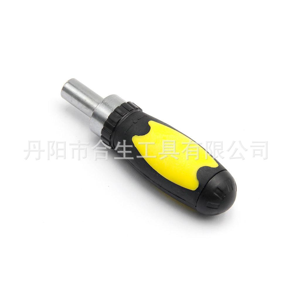黄色棘轮螺丝刀5.jpg