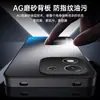 Adecuado para funda de teléfono Honor X70, Honor X70I Protectora Cobertura Total Anti-Caídas Simple Mate Anti-Huellas Dactilares Anti-Suciedad Soporte