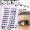 Pestañas postizas de nuevo estilo, lujosas y elegantes: natural, voluminosas, sin pegamento y fáciles de quitar. Suave y cómodo, adecuado para principiantes