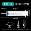 Seringas plásticas de grande capacidade com adaptadores de tubo, para alimentação, enemas, preenchimento de tinta e lavagem - atacado