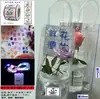 Saco de Flor Fresca Barraca de Rua Dia dos Namorados Flor de Copo Lembrancinha Bolsa de Mão Transparente de PVC Venda por Atacado no Local