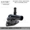Consulta para conjunto de termostato Toyota Prius 1.8L/Lexus CT200h 16031-37010