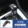 Adecuado para 20 modelos de Mazda 3, marco portavasos de la palanca de cambios de la consola central, manija interior, piezas de decoración de la ventilación de aire para modificación del Axela
