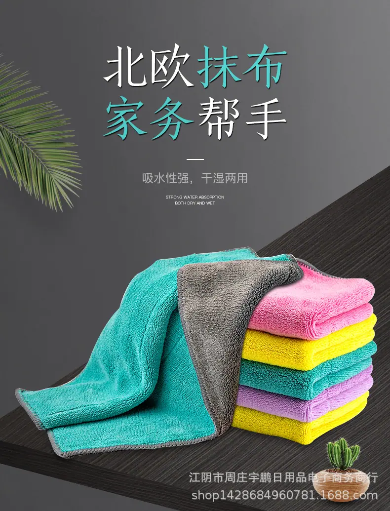 北欧抹布_01.jpg
