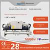 Caixa Chiller de Refrigeração Técnica resfriada a ar, Freezer industrial de parafuso resfriado a ar