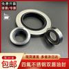 Ptfe Politetrafluoroetileno Acero Inoxidable 304 Sello de Aceite Bomba de Vacío Compresor de Aire Labio Simple y Doble Anillo de Sello de Esqueleto Exterior