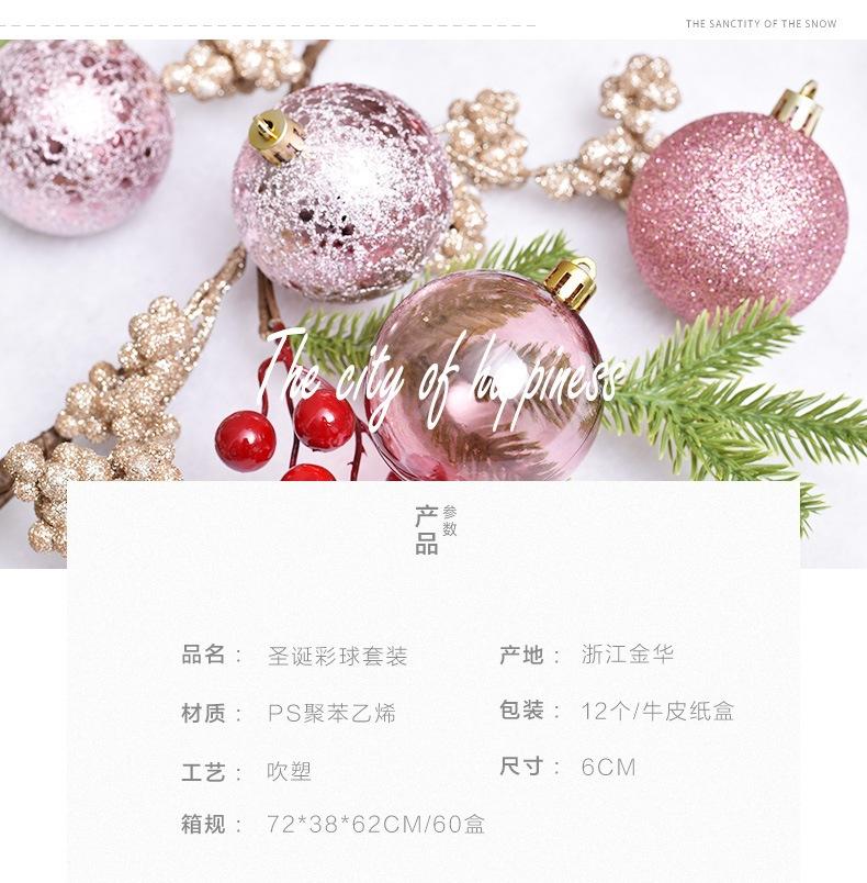 详情页_04