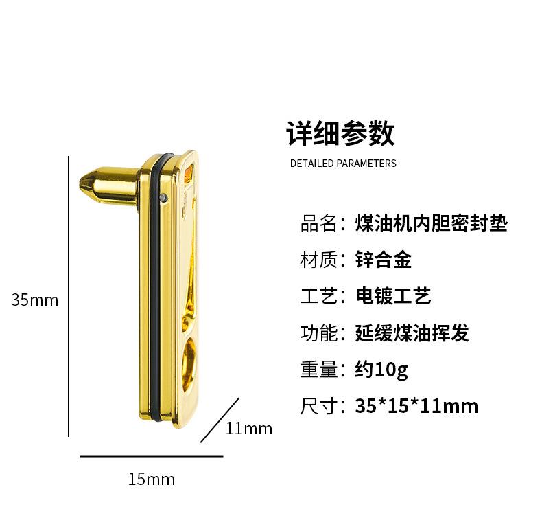 密封垫详情_12