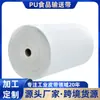 Fornecimento Direto da Fábrica Cinta Transportadora de PU de Grau Alimentício Azul Branco Antiaderente Resistente a Óleo Resistente a Corte Cinta Transportadora de Baixa Temperatura