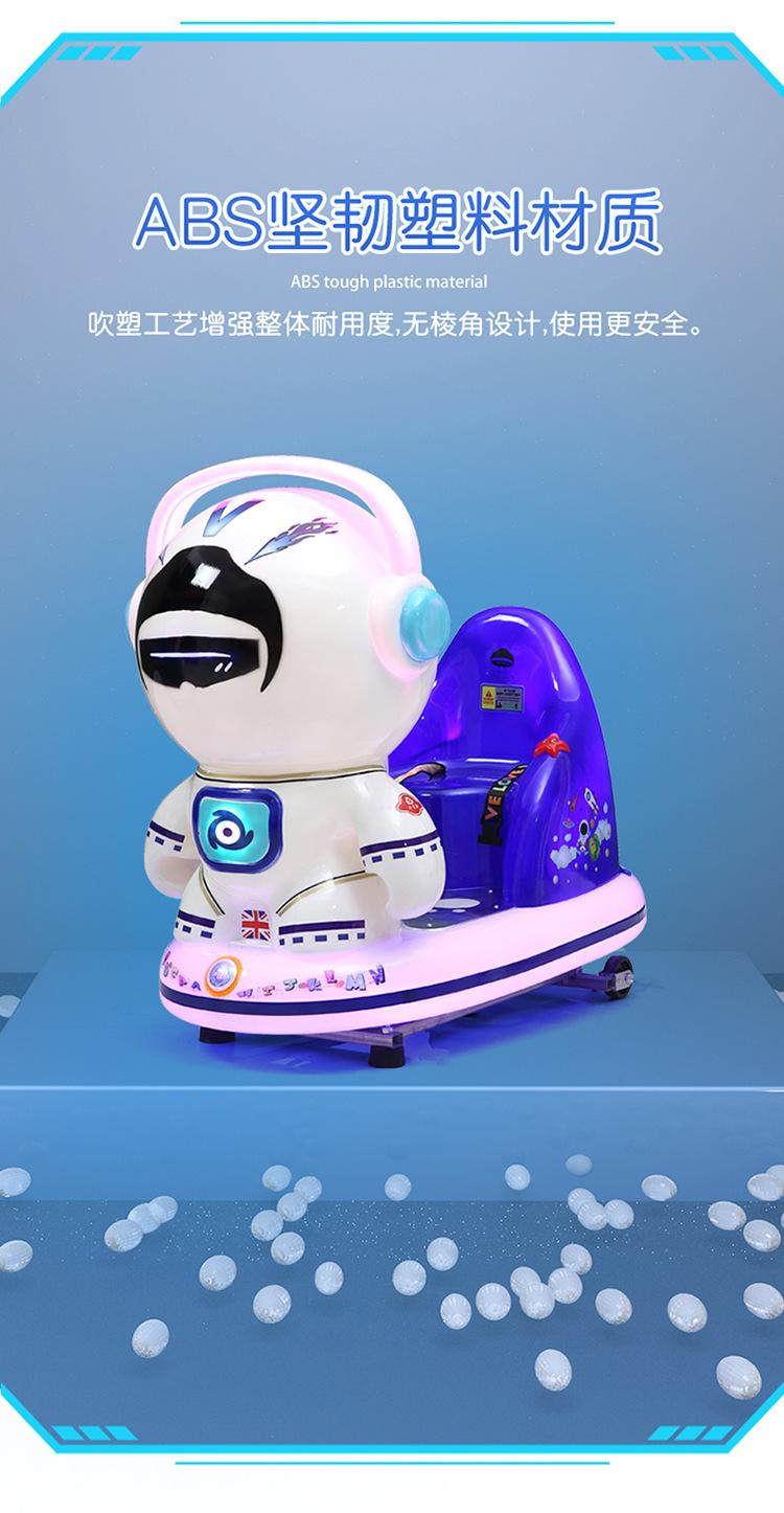 摇摇车_16