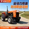 Tractor de Cuatro Ruedas Tipo Cabina Transfronterizo, Tractor de Cuatro Ruedas Multifuncional de Alta Potencia para Cultivo y Arado Agrícola Fabricante
