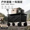 Novo carro de acampamento com tanque B de 10 polegadas, carro de acampamento ao ar livre, carro portátil dobrável, grande capacidade, mesa de teto de reboque