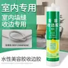 Adhesivo de Belleza para Bordes Ecológico a Base de Agua, Tela de Pared Cerámica Blanca, Cinta Selladora para Juntas, Zoclo, Marco de Puerta, Pegamento Sellador para Huecos en Pared