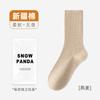 Calcetines Largos de Algodón Puro para Mujer para Otoño e Invierno, Color Sólido de Alta Calidad, Absorbentes de Sudor, Resistentes al Olor, Anti-Pilling, Calcetines Seamless de Media Caña, Calcetines Transpirables