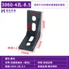 Accesorios para Perfiles de Aluminio Industriales Soporte de Ángulo Estándar Europeo 4040 Soporte de Ángulo Negro 3030 Sujetador 2028 Conector 456080