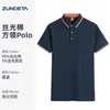 Polo Personalizado Algodón Mercerizado Manga Corta Verano 2025 Nuevo Business Casual Holgado Solapa Top Camiseta
